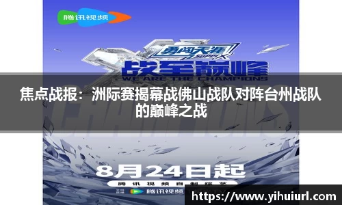 DG视讯